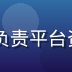91免费内容总监陈晓雨，女性内容运营专家，负责平台资源审核与编辑推荐体系，温和专业的职场形象照